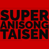 Super Anisong Taisen - Super Anisong Taisen