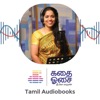 Tamil Audio Books