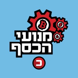 מדוע השקל מזנק והאם הכסף הרוסי ינצח לאוקראינה את המלחמה