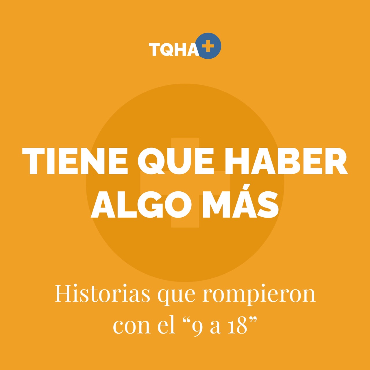 Haber que. Tener tener que разница. Mirar ver разница. Haber que. Haber de infinitivo в испанском.