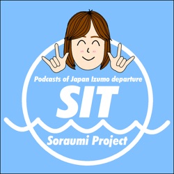 そらうみ…♪ＩＴニュース ＃２０６５（８／１６） #soraumi #そらうみ #nyankoma