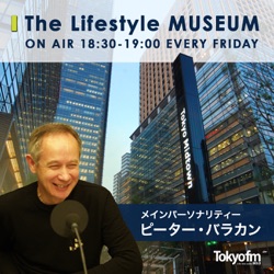 ラウラ・コピロウさん_Tokyo Midtown presents The Lifestyle MUSEUM_vol.822