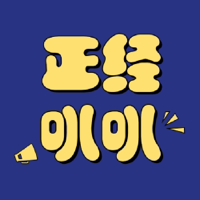 正经叭叭丨没事儿哈哈 podcast