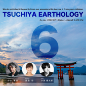TSUCHIYA EARTHOLOGY - J-WAVE