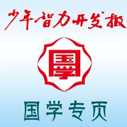 【五年级】080墨子兼爱的思想