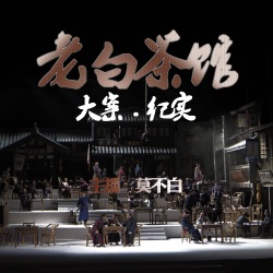 第832集：香港九龙中学碟仙迷案（一）欢迎收听新专辑—夜话诡录