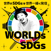 WORLDs SDGs - ZIP-FM Podcast
