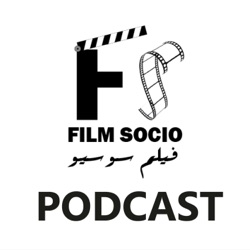 المجتمع والزوايا في المغرب، فيلم 