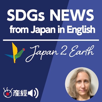 SDGs NEWS from Japan in English  / Japan 2 Earth delivers stories and insights on improving the global environment and achieving the SDGs from Japan.