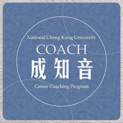 Coach成知音｜CCP’s Podcast