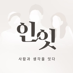 한국 0.86 대 미국 1.7｜김지나 칼럼니스트