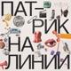 Екатеринбург: кузница сильнейших брендов, эко-инициатив и креативных лидеров