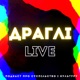 ДРАГЛІ live