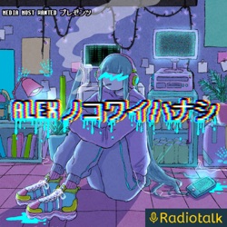 第二百五十一夜『コワイハナシは生きている』 from Radiotalk