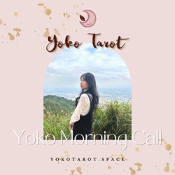 Yoko Morning call｜占卜師碎碎念