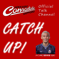 
            Vol.04 ゲスト：中村桐耶選手
        
