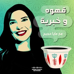 سهام شعشاع - شاعرة واعلامية