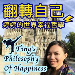 05. 【中英對話】十個實用的英文日常對話片語 - 10 Useful Day - To - Day Phrases