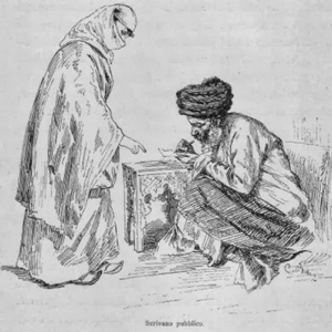 Continuity and Transformation in Islamic Law podcast