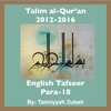 Talim al-Qur'an 2012-16-Para-18 artwork