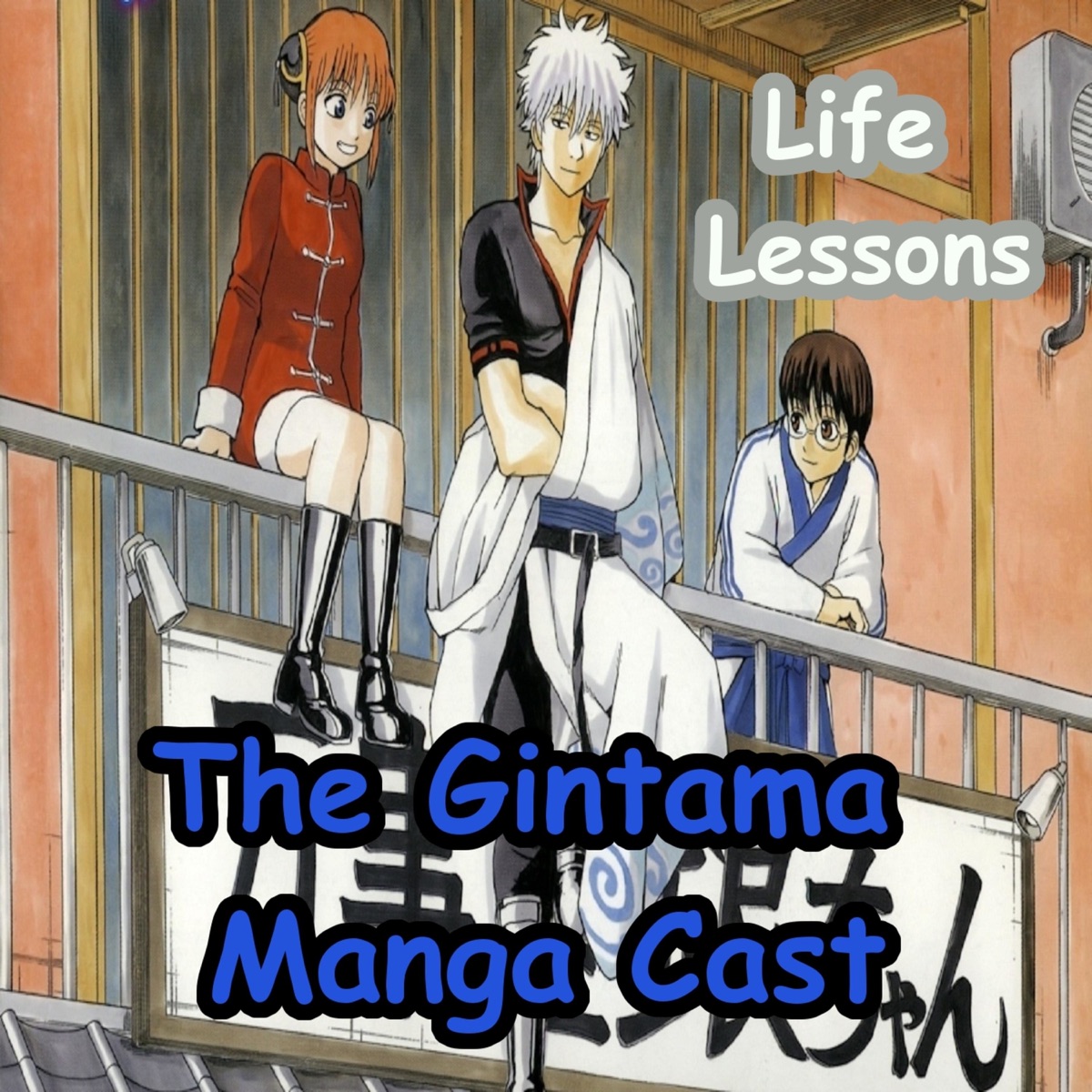 Gintama Manga