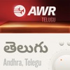AWR Telugu / Telegu / Andhra / తెలుగు artwork