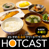 HOTCAST - HOTCAST WAVE