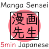 Learn Japanese w/ Manga Sensei - LaunchPod Media