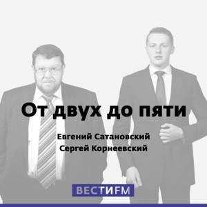 «В озёрах Гокио никто не купается»