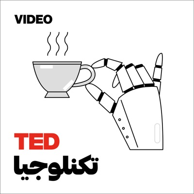 TEDTalks تكنلوجيا TEDTalks تكنلوجيا