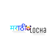 Marathi Locha - Marathi Funny Message