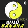 Wild Banana artwork