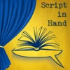 Script In Hand artwork