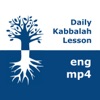 Kabbalah: Daily Lessons | mp4 #kab_eng artwork