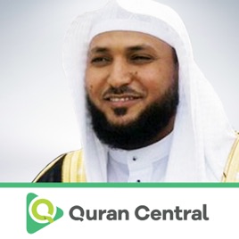 TÉLÉCHARGER SOURAT YASSIN MAHER AL MUEAQLY SOURAT YASSIN MAHER AL MUEAQLY