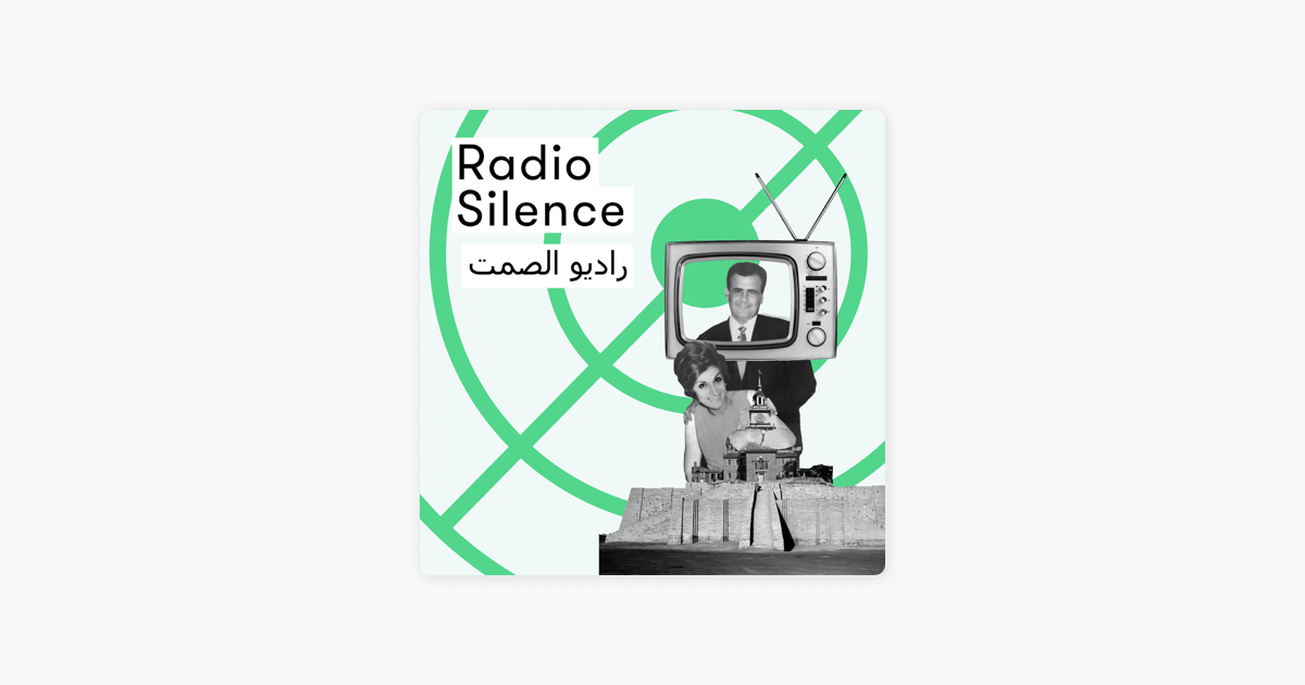 ‎Radio Silence On Apple Podcasts