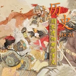 【一场影响400年历史的大决战】万历朝鲜战争（1）难道丰臣秀吉疯了？