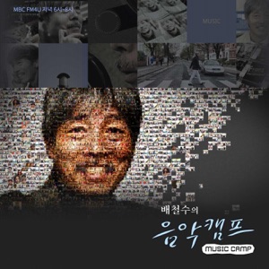 10/21 (월) 김세윤의 영화음악