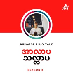 Plug Talk Podcast