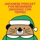 #1257「Nihongo con Teppeiは本当に効果がある〜！」