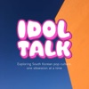 Idol Talk Kpop Podcast artwork