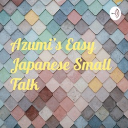 Azumi’s Easy Japanese Small Talk #537 7月から新しいお札 カードやスマホだけで払う店が出てきた：Banknote makeover in July, prompts businesses to go cashless