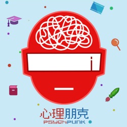 心理学教会我的思维方法（2）：好不好、有没有效，都是比出来的｜ 心理朋克No.024