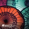 SBS Burmese - SBS ျမန္မာပိုင္း အစီအစဥ္ artwork