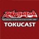 Tokucast #217 – Jiban, o policial de aço