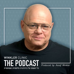Winkler Clinic - The Podcast