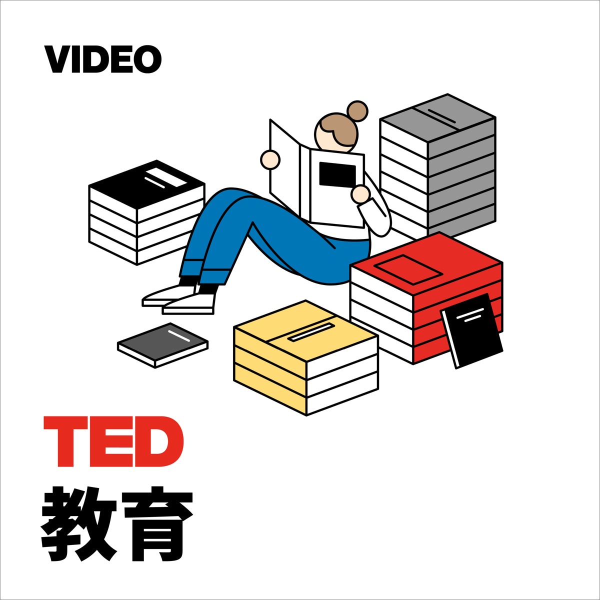 Tedtalks 教育 Podcast Podtail