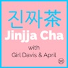 Jinjja Cha Podcast artwork