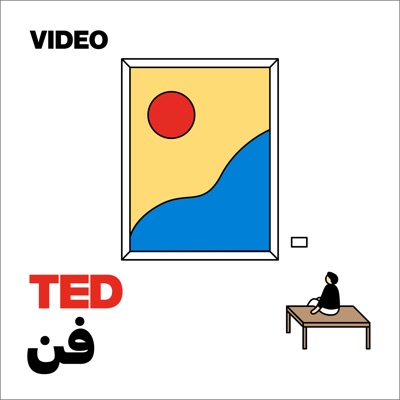 TEDTalks فنون TEDTalks فنون