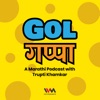 Gol Gappa